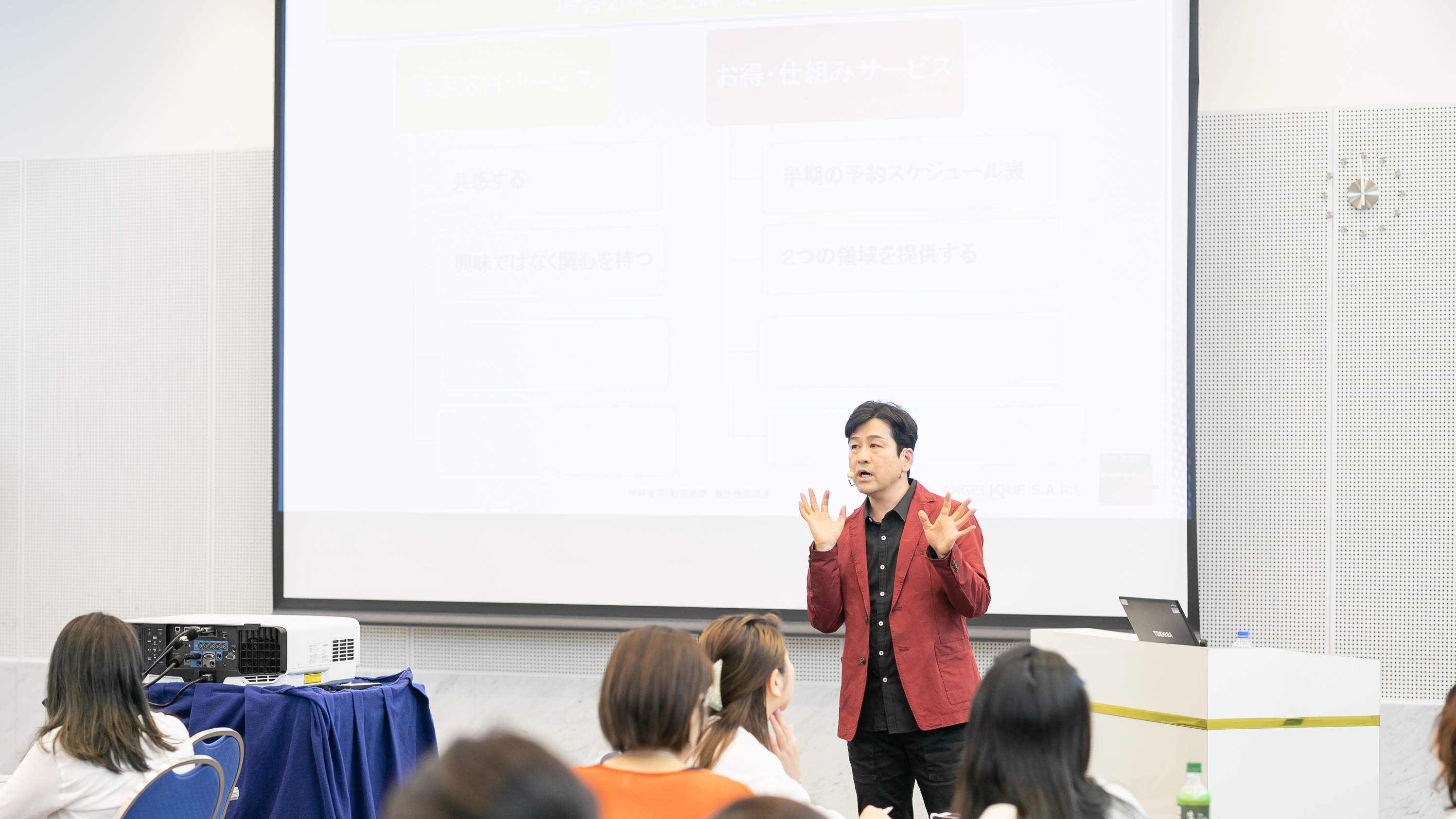 seminar_430