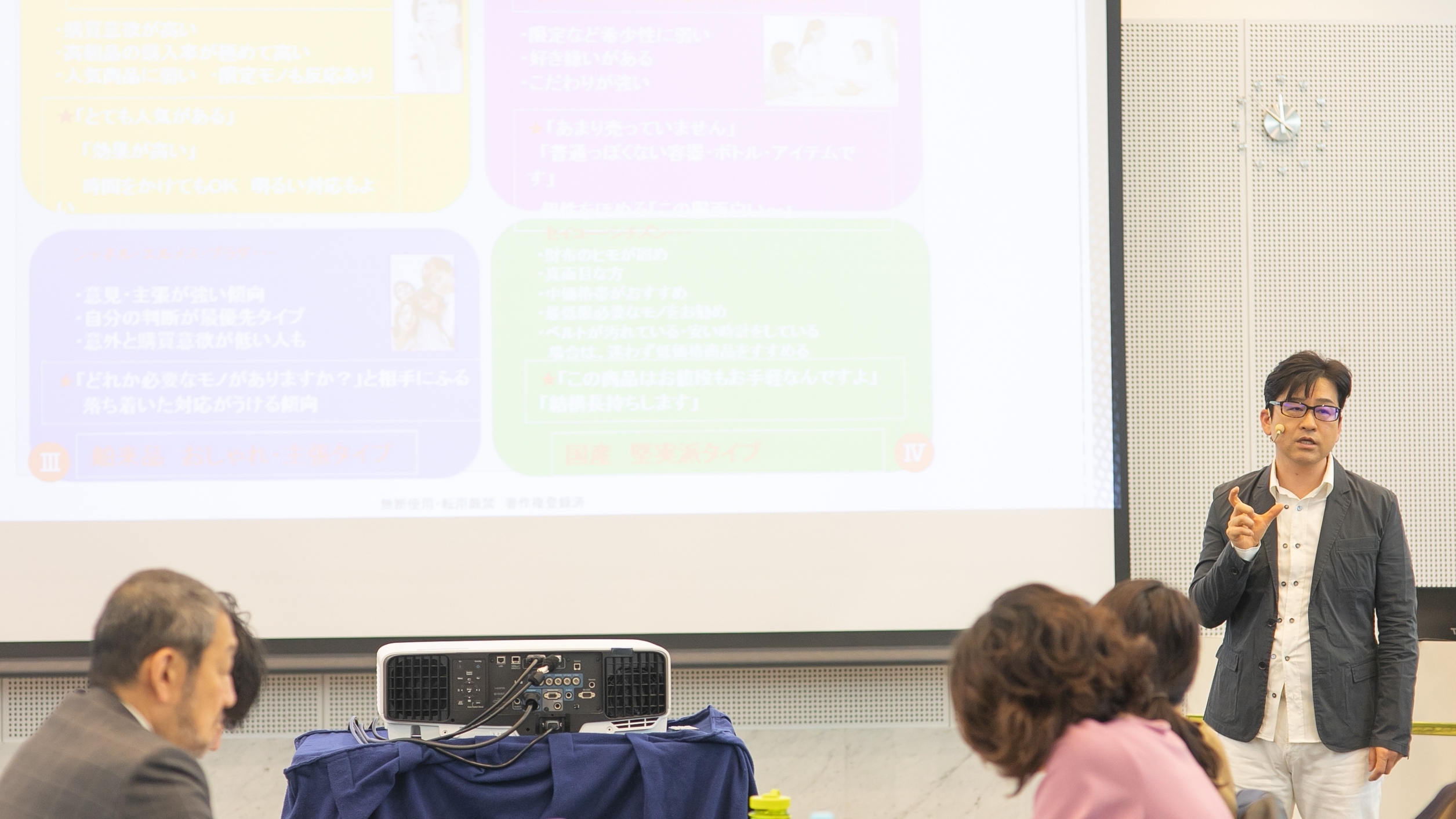 seminar_740