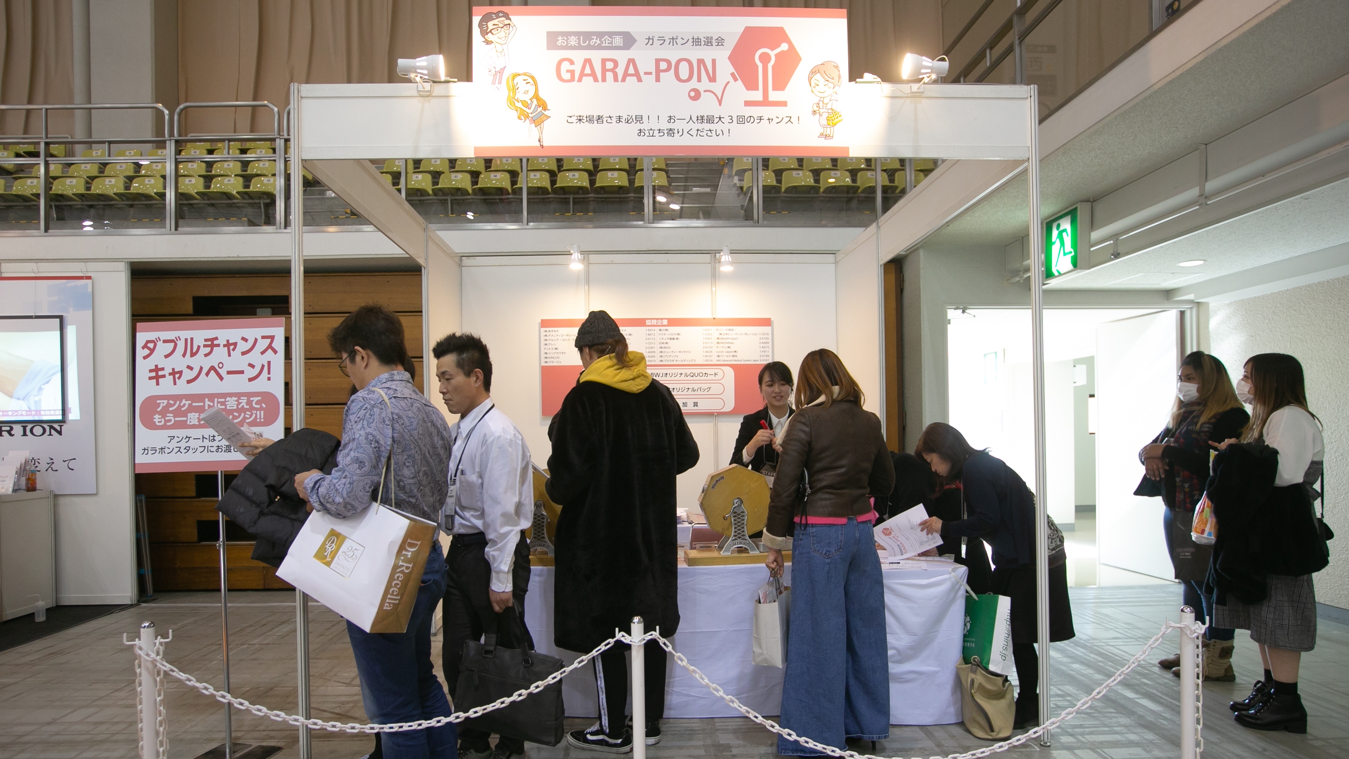 garapon_095