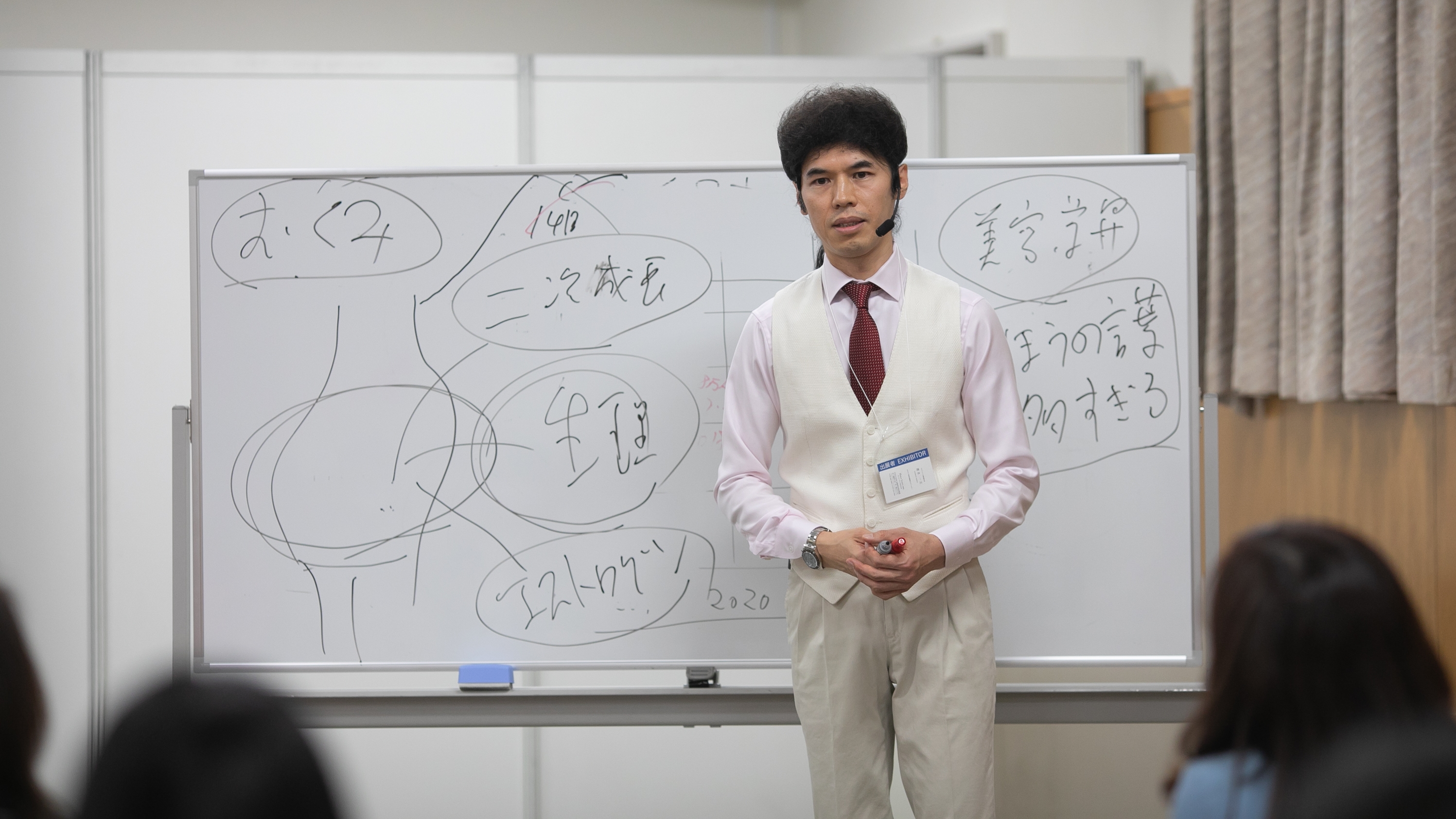 seminar_578