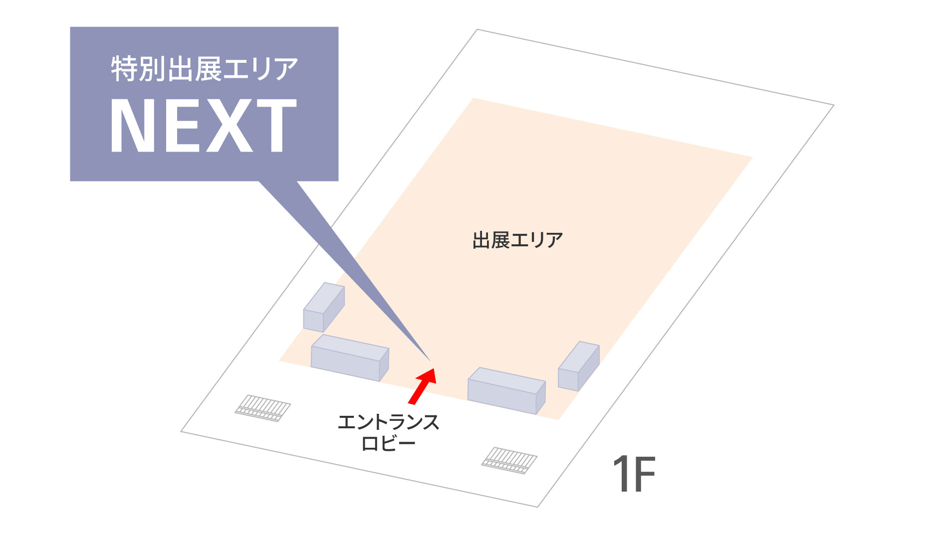 BWF2023_floormap_next