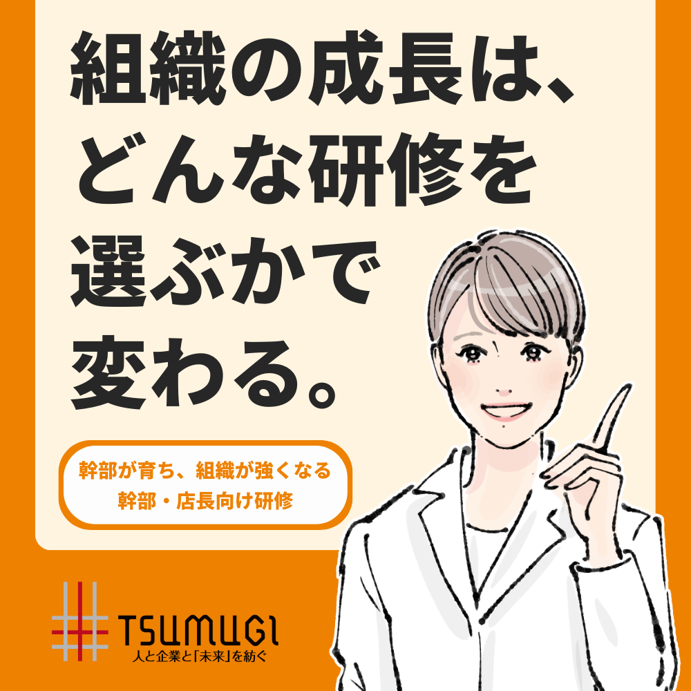 NEXT10_tumugi