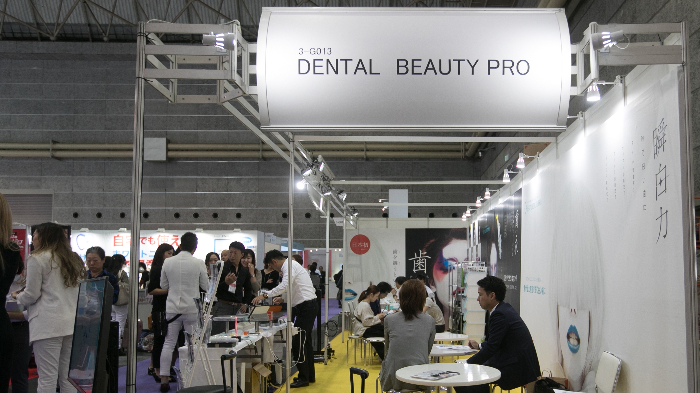 booth_066